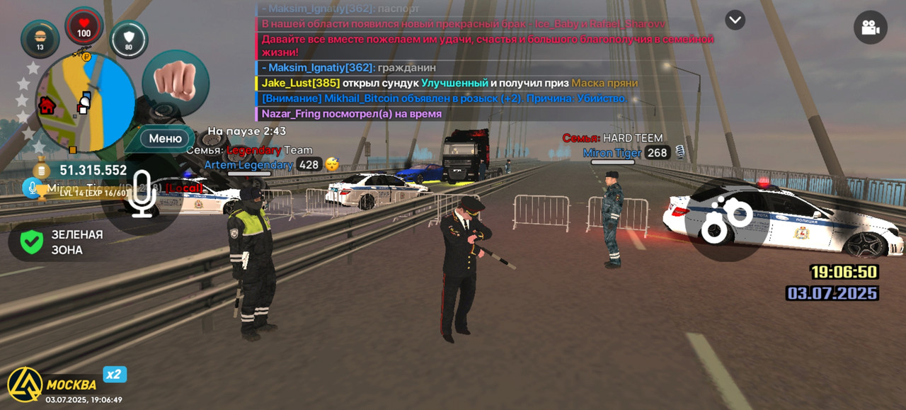 Screenshot_20250703_190649_com.liverussia.cr