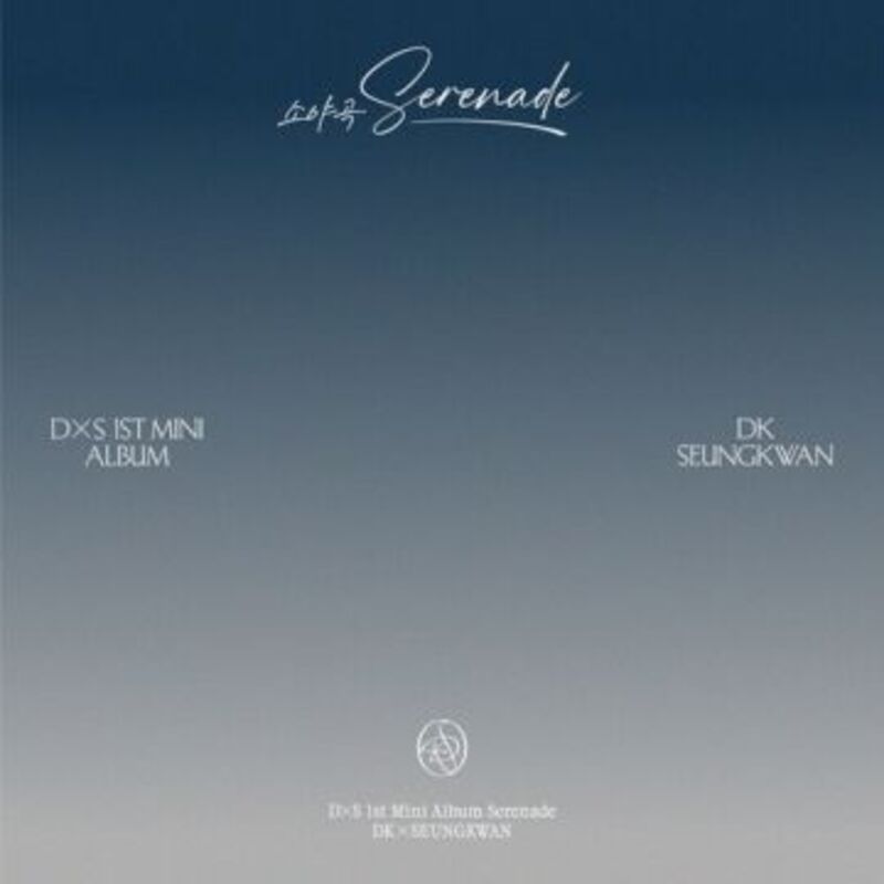 Serenade - SEVENTEEN(도겸,승관) album cover