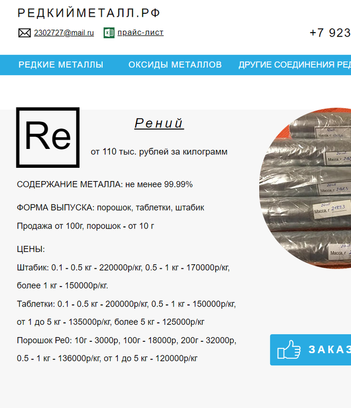 Снимок1