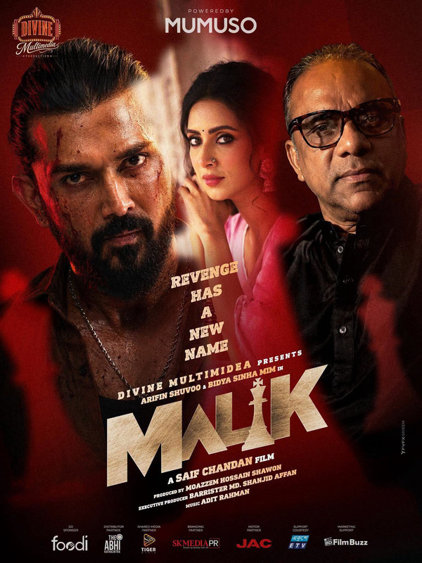 Malik Background Poster
