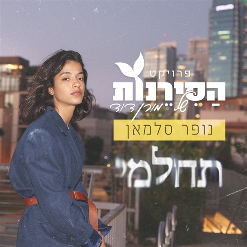 תמונה