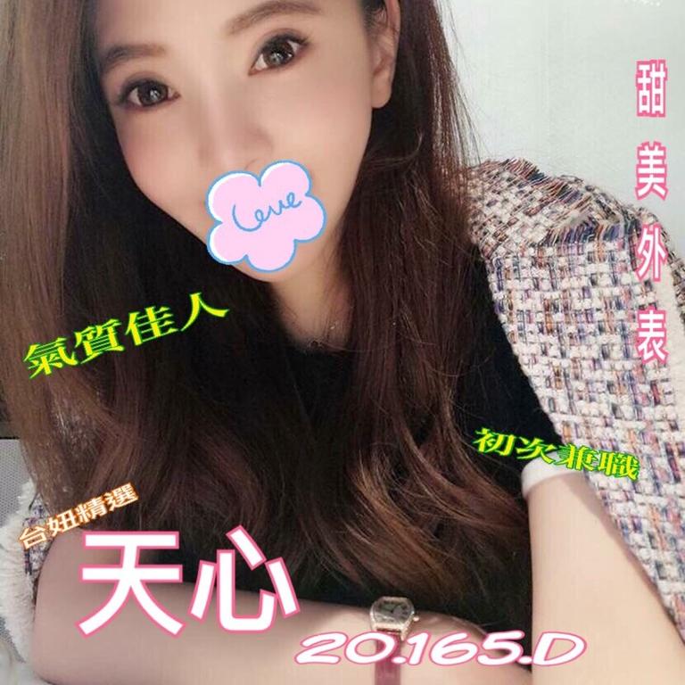 外約叫小姐