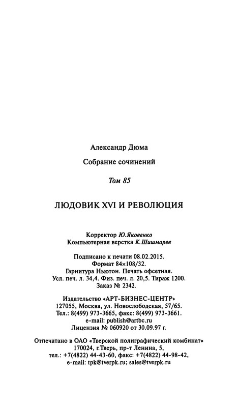p0660