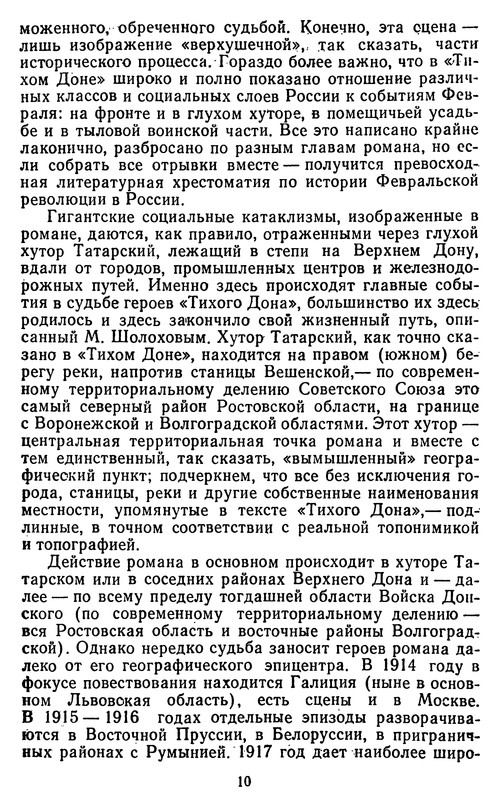 p0011