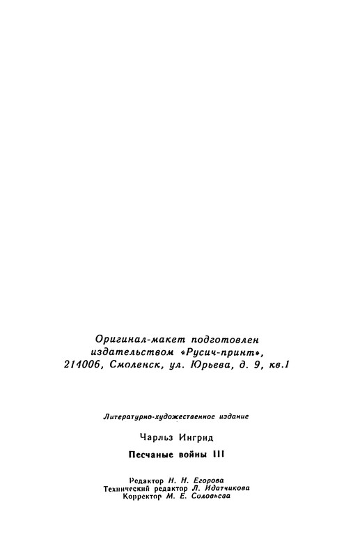 p0491