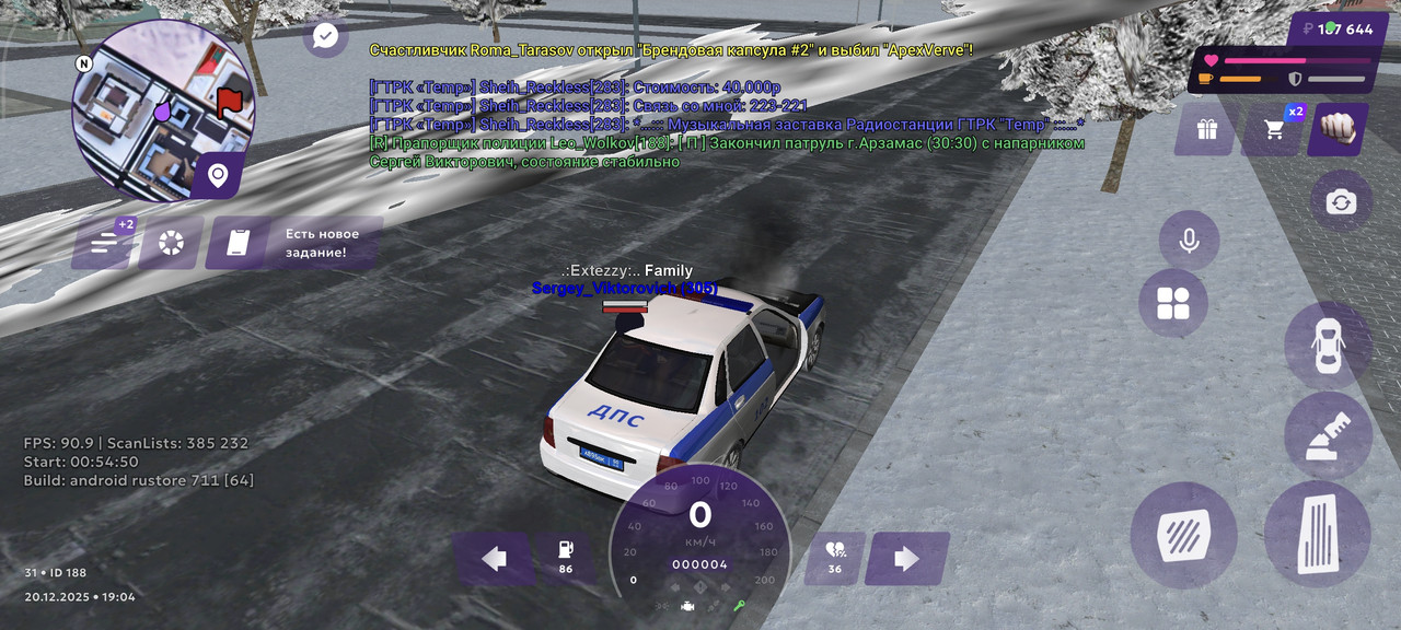 Screenshot 2025 12 20 19 04 14 250 com matreshkarp game