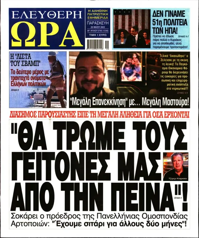 Εικόνα