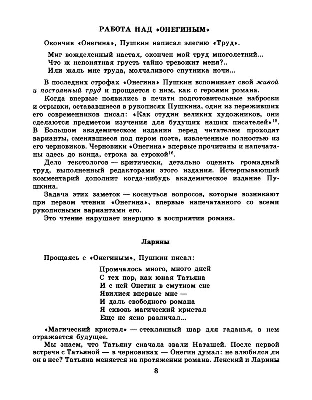 page-0010