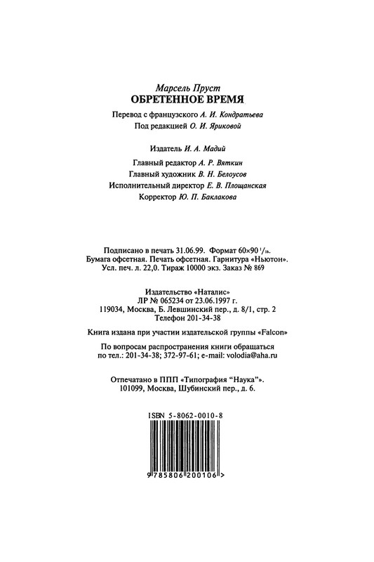 p0033