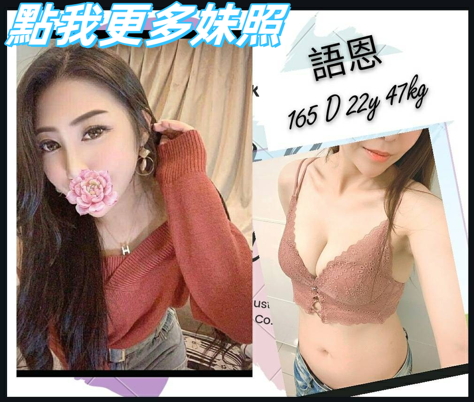 台北叫小姐
