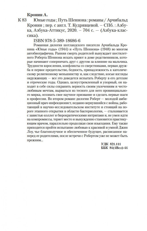2-page-0026