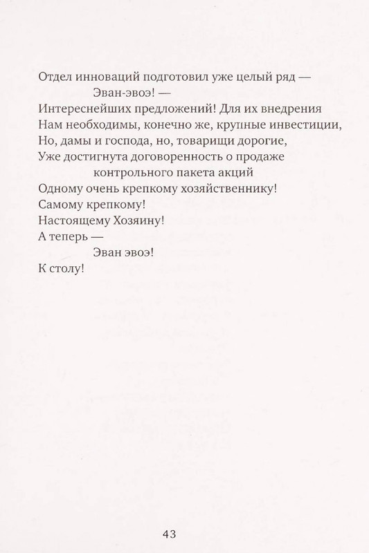page-0044