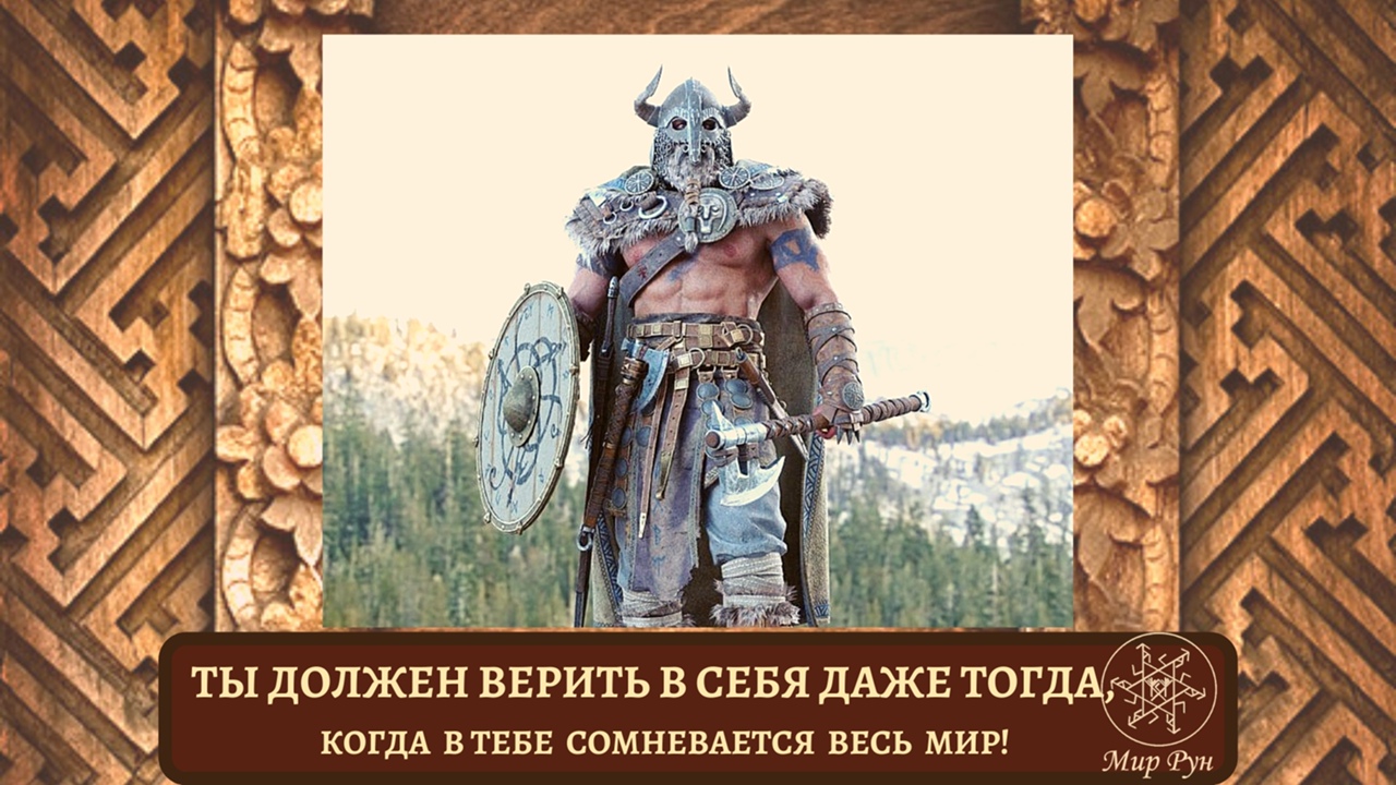 Эл. газета "Вестник Мира Рун" J9kng-FYZKYw