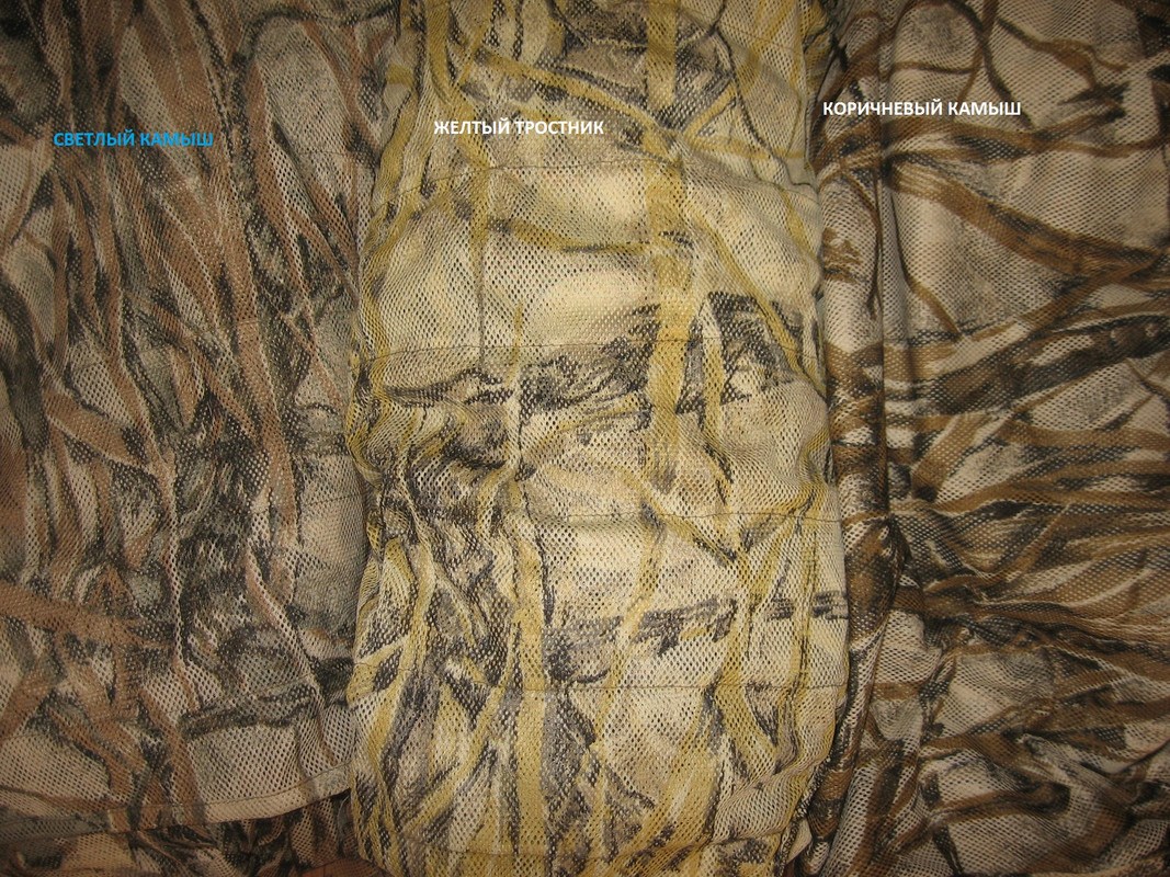 Светлый, желтый коричневый - Стандарт