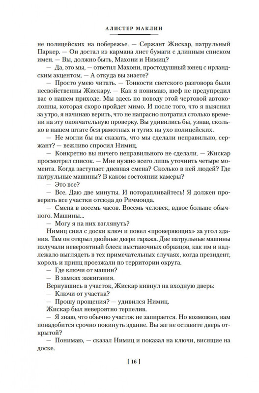 2-page-0013