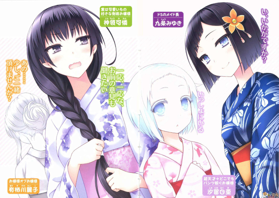 Illu03.jpg