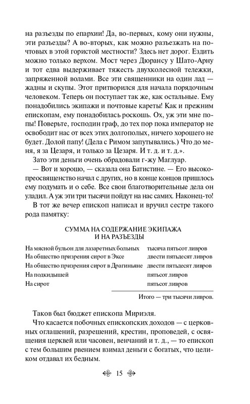 ITD000000001202554-page-0015