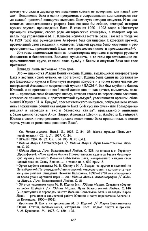 p0670