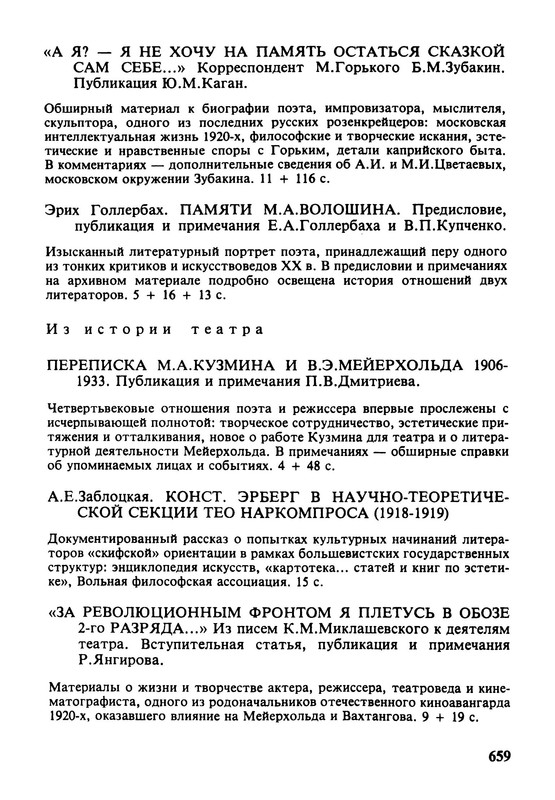 p0042