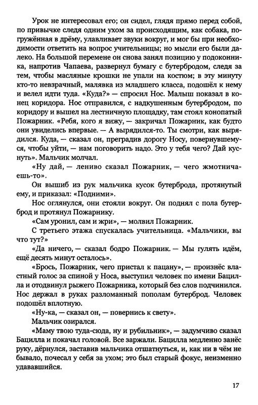p0018