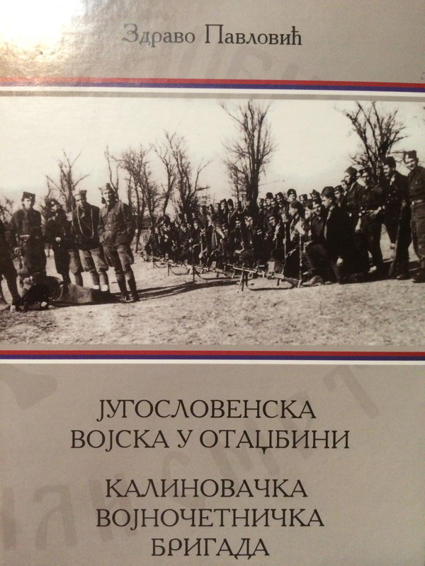 [Слика: ACB50608-5-DC8-4-CDE-B55-D-2-B2285796872.jpg]