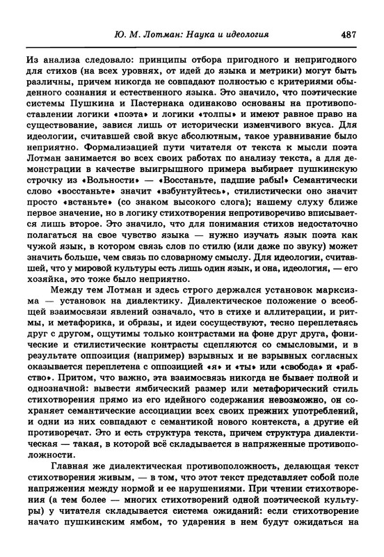 p0010