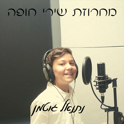 תמונה