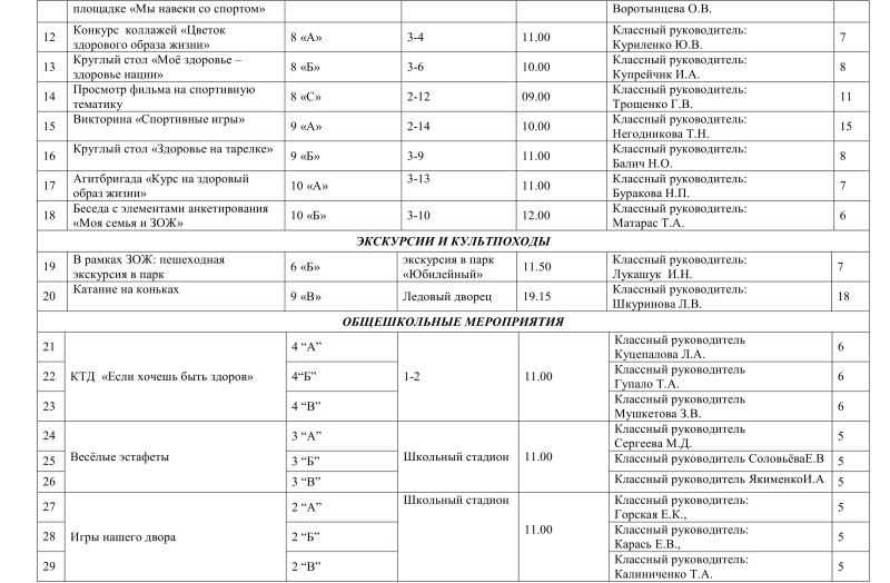 21-10-2023-doc-2