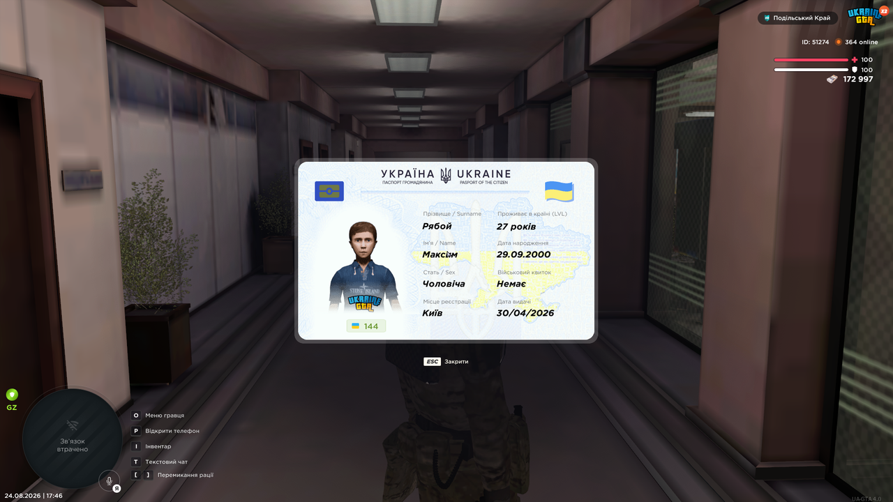 mta screen 2026 08 24 17 46 56