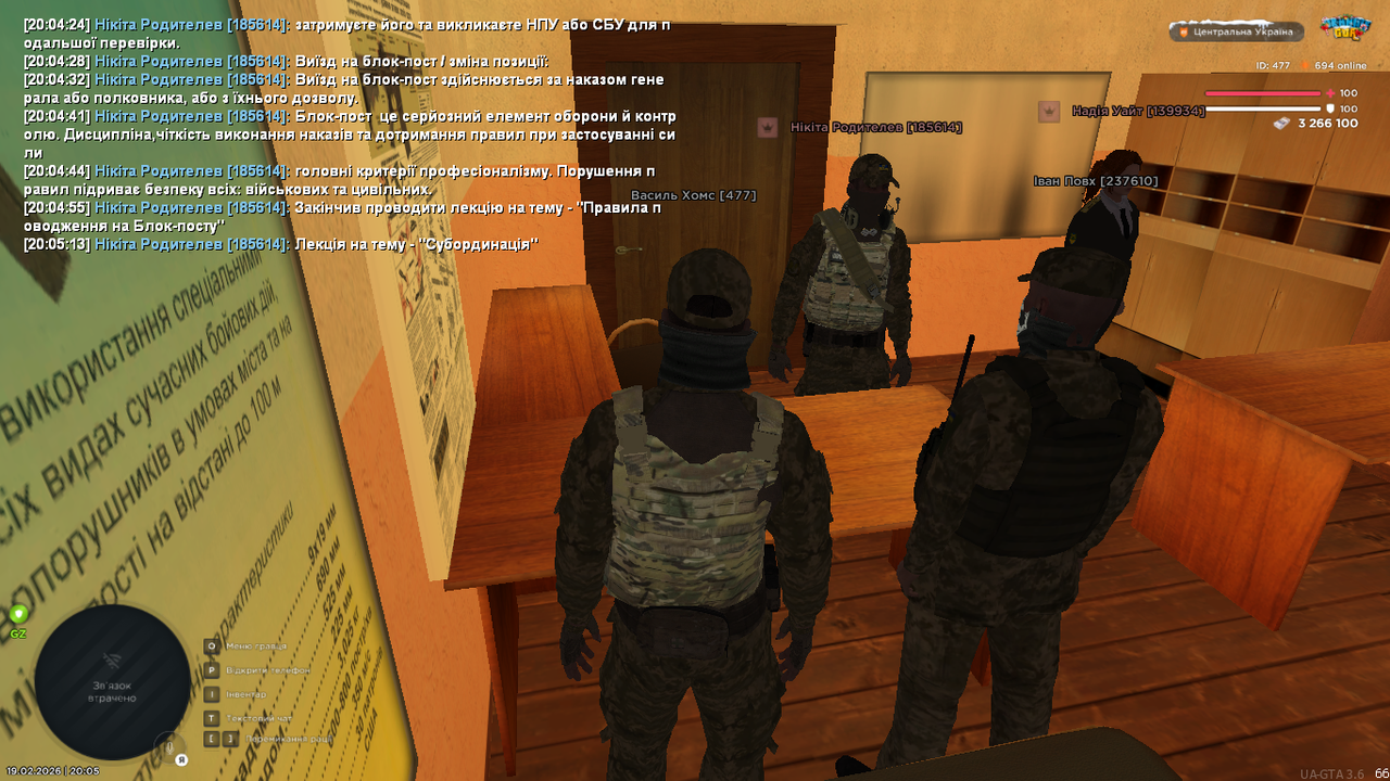 UKRAINE GTA 19 02 2026 20 05 19