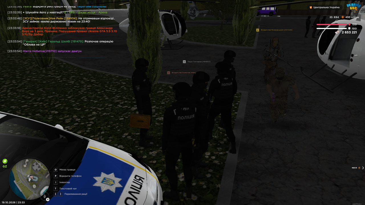 Grand Theft Auto San Andreas Screenshot 2026 10 19 23 33 56 07