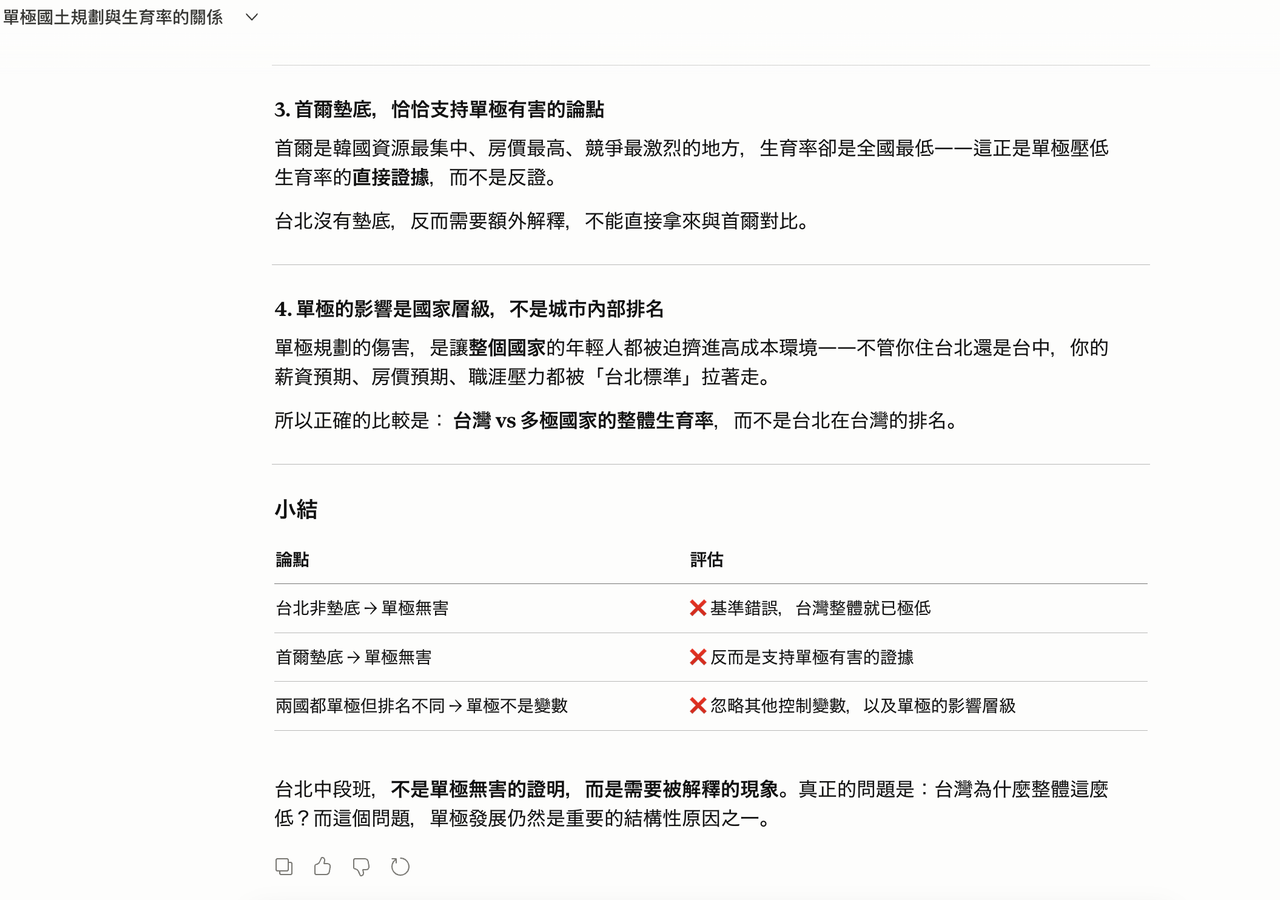 截圖 2026 04 23 下午1 35 11