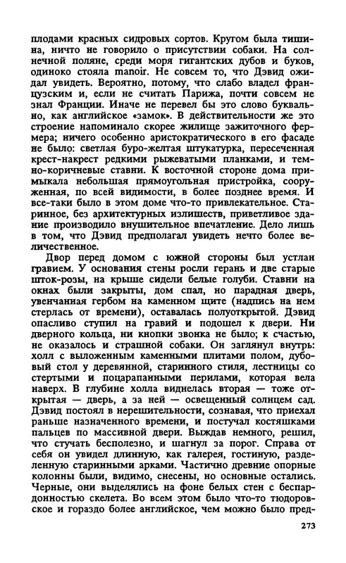 p0275