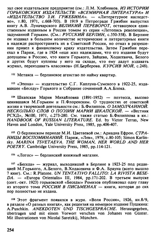 p0254