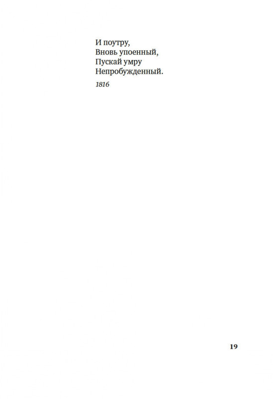 2-page-0018