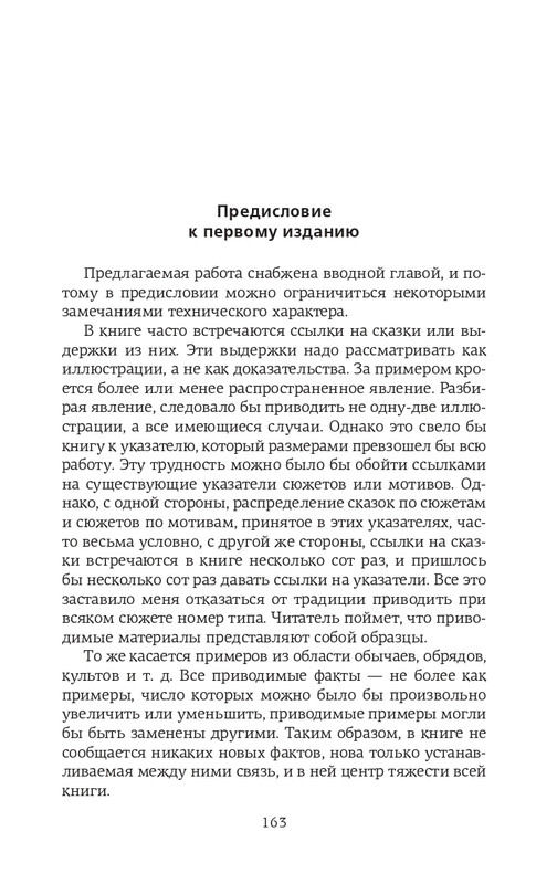 page-0019