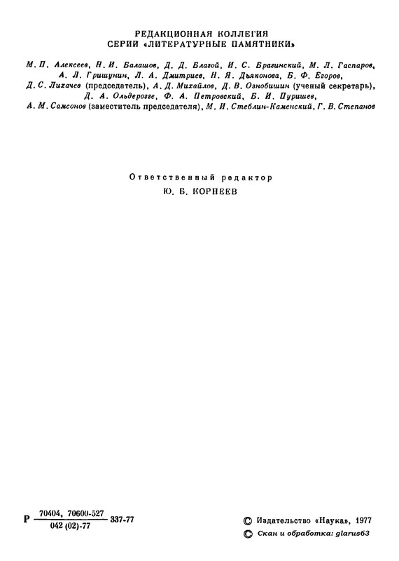 p0005