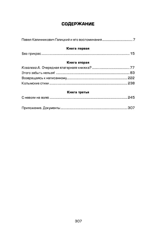 p0024