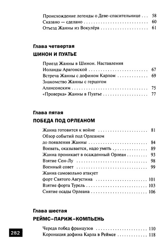 p0299