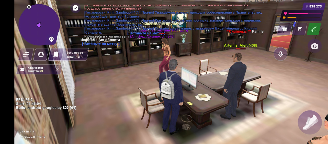 Screenshot_20250604-211534