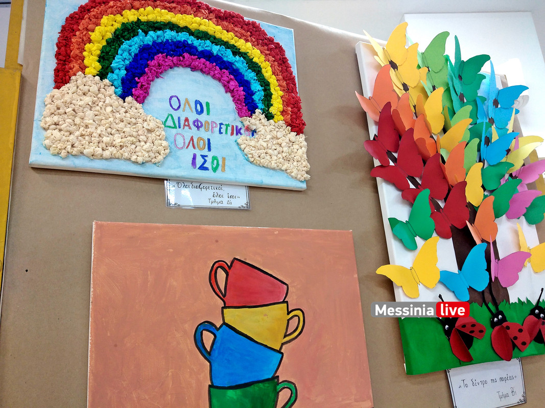 8Ο IMG_20240531_191509