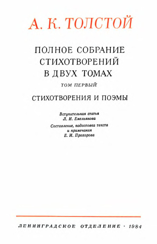 p0004