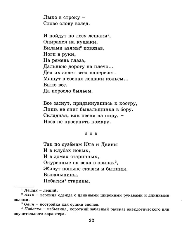 p0022