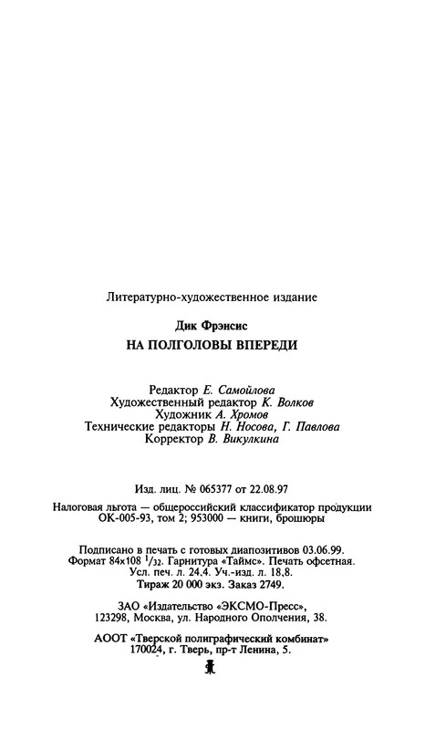 p0459