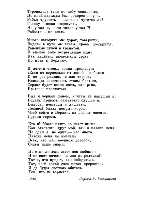 p0012
