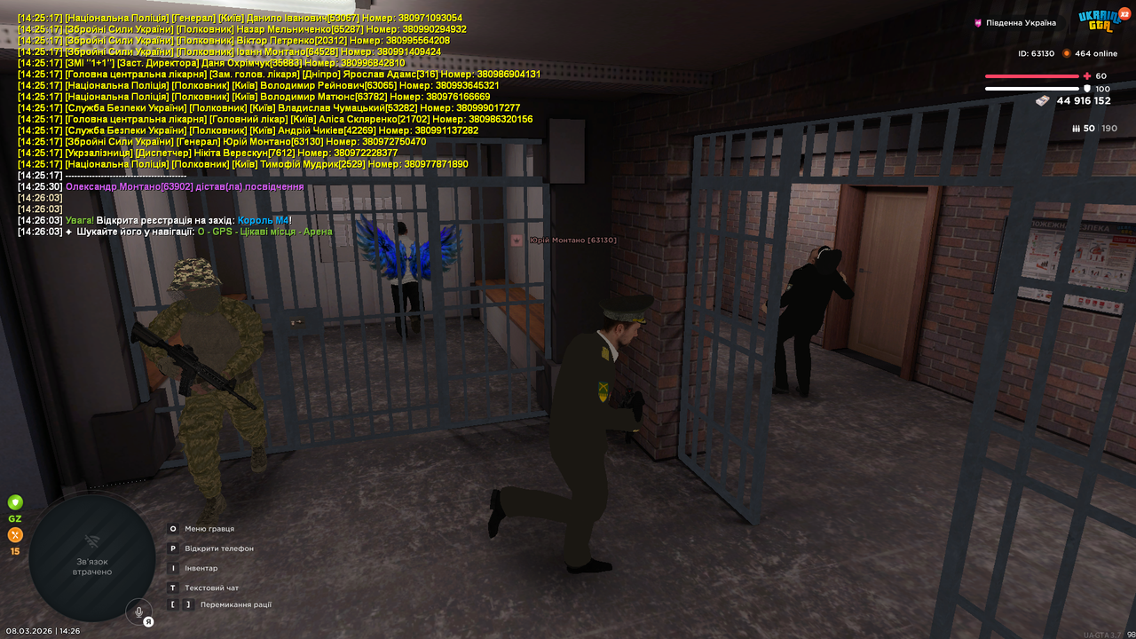 Grand Theft Auto San Andreas Screenshot 2026 03 08 14 26 37 32