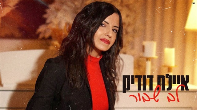 תמונה