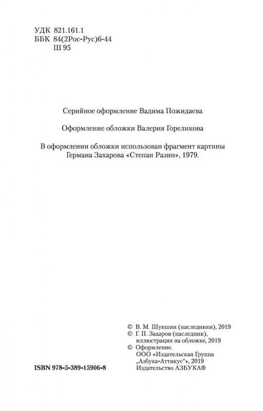 1-page-0003