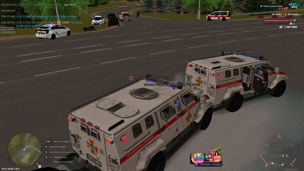 UKRAINE GTA 18 07 2026 18 11 15