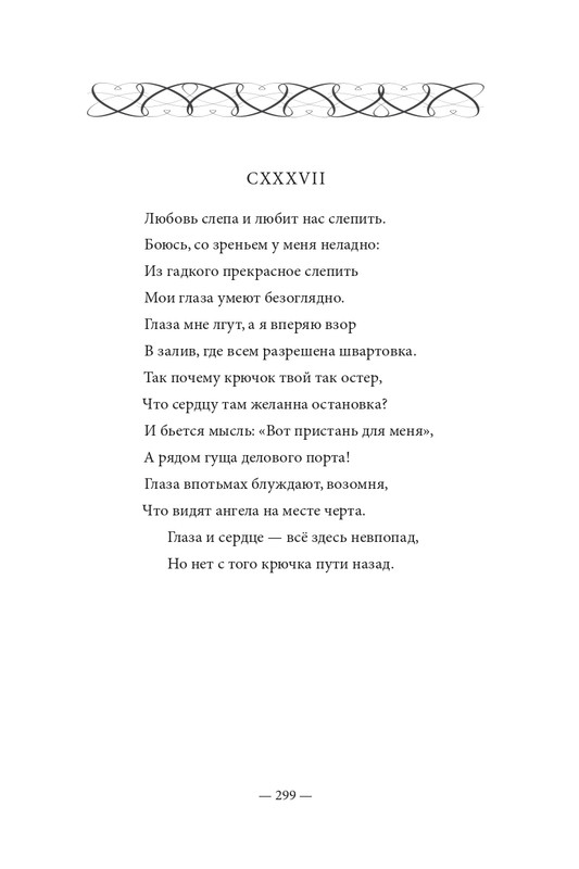 2015-page-0300